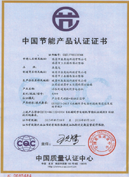 實用新型專利證(zheng)書(shu)