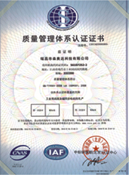 實用新型專利證(zheng)書(shu)
